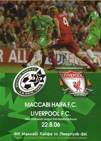 Match programme